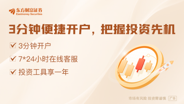 佳禾资本 大消息！特朗普：俄乌将立即开始停火谈判！普京、泽连斯基最新发声
