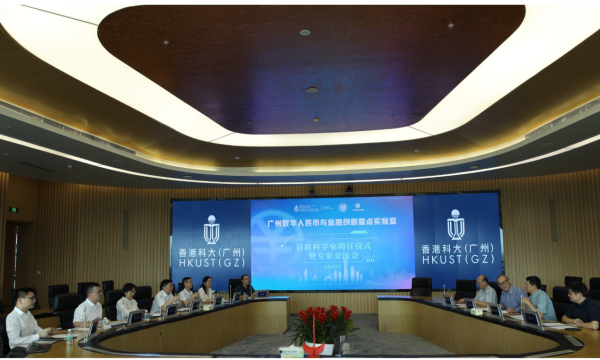 荣耀配资 首席科学家就位！谢丹阳加盟广州数字人民币与金融创新重点实验室