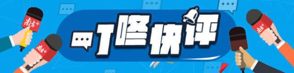 大赢家 “智驾神器”解放双手？公共安全经不起自作聪明